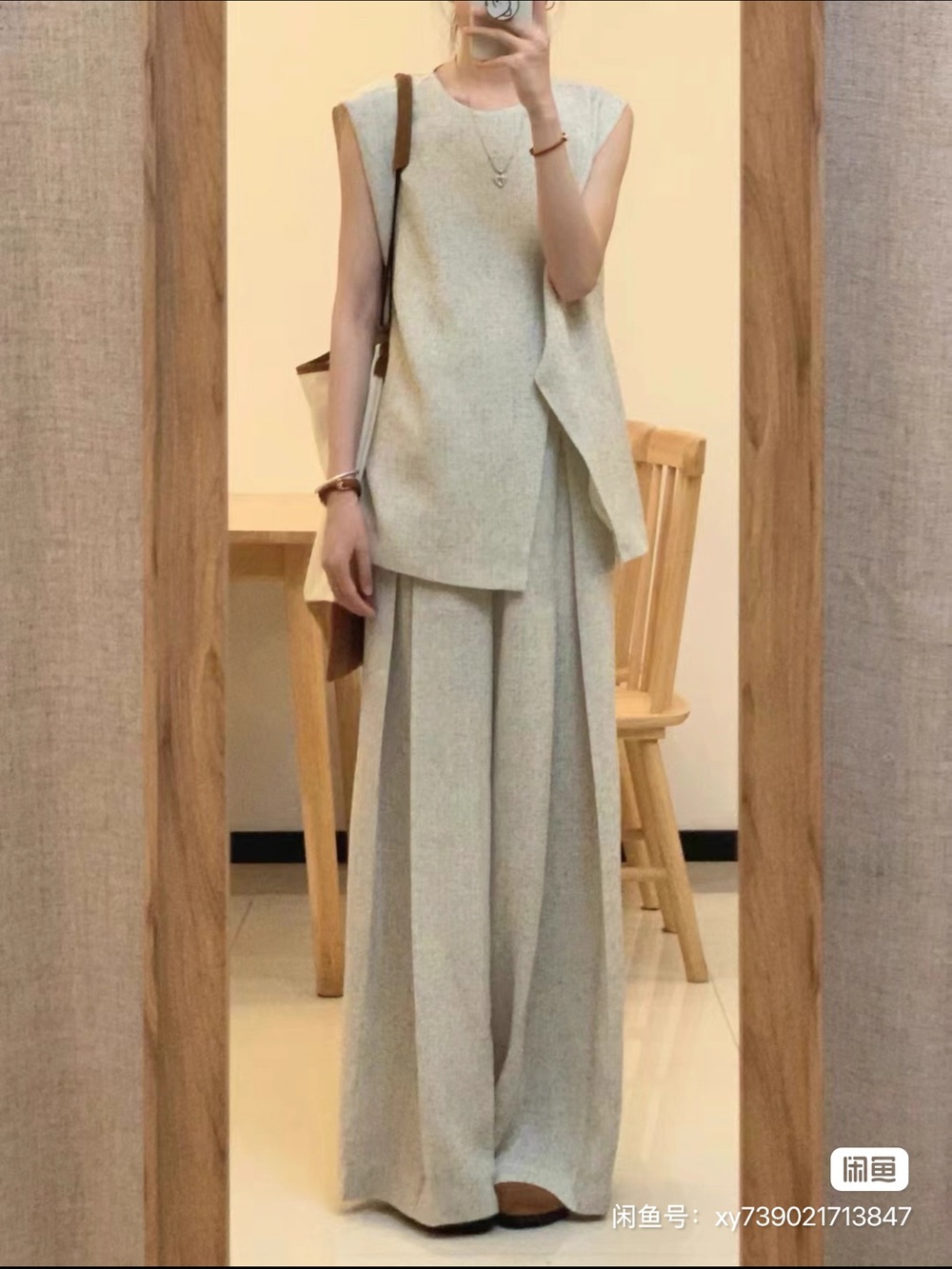 Cream-Tone Sleeveless Tunic Top